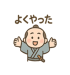 ゆる侍さん しっとり口調（個別スタンプ：16）