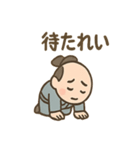ゆる侍さん しっとり口調（個別スタンプ：22）