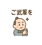 ゆる侍さん しっとり口調（個別スタンプ：24）