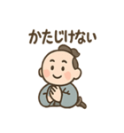 ゆる侍さん しっとり口調（個別スタンプ：27）