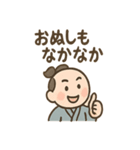 ゆる侍さん しっとり口調（個別スタンプ：30）