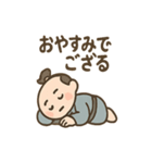 ゆる侍さん しっとり口調（個別スタンプ：32）