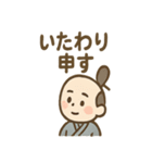 ゆる侍さん しっとり口調（個別スタンプ：34）