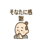 ゆる侍さん しっとり口調（個別スタンプ：39）