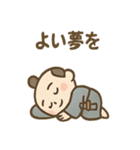 ゆる侍さん しっとり口調（個別スタンプ：40）