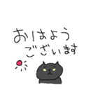 黒猫専門スタンプ（個別スタンプ：2）