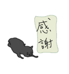 黒猫専門スタンプ（個別スタンプ：13）