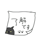 黒猫専門スタンプ（個別スタンプ：19）