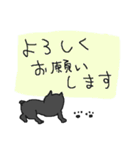 黒猫専門スタンプ（個別スタンプ：23）