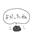 黒猫専門スタンプ（個別スタンプ：26）