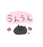 黒猫専門スタンプ（個別スタンプ：28）