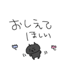 黒猫専門スタンプ（個別スタンプ：31）