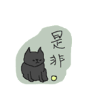 黒猫専門スタンプ（個別スタンプ：35）