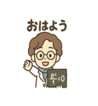 ちび数学者の日常スタンプ（個別スタンプ：1）
