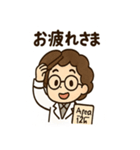 ちび数学者の日常スタンプ（個別スタンプ：3）