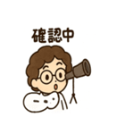 ちび数学者の日常スタンプ（個別スタンプ：4）