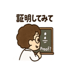 ちび数学者の日常スタンプ（個別スタンプ：9）