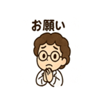 ちび数学者の日常スタンプ（個別スタンプ：10）