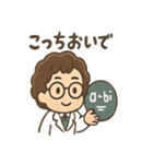 ちび数学者の日常スタンプ（個別スタンプ：13）