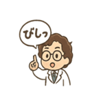ちび数学者の日常スタンプ（個別スタンプ：14）