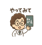 ちび数学者の日常スタンプ（個別スタンプ：15）