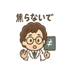 ちび数学者の日常スタンプ（個別スタンプ：16）