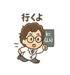 ちび数学者の日常スタンプ（個別スタンプ：18）