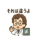 ちび数学者の日常スタンプ（個別スタンプ：19）