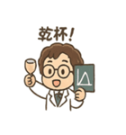 ちび数学者の日常スタンプ（個別スタンプ：20）