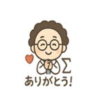 ちび数学者の日常スタンプ（個別スタンプ：21）