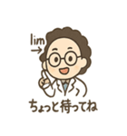 ちび数学者の日常スタンプ（個別スタンプ：22）