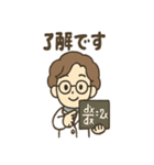 ちび数学者の日常スタンプ（個別スタンプ：23）