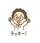 ちび数学者の日常スタンプ（個別スタンプ：24）