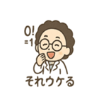 ちび数学者の日常スタンプ（個別スタンプ：26）