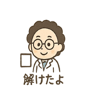 ちび数学者の日常スタンプ（個別スタンプ：27）