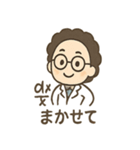 ちび数学者の日常スタンプ（個別スタンプ：28）