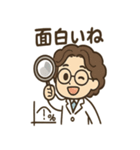 ちび数学者の日常スタンプ（個別スタンプ：31）