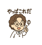 ちび数学者の日常スタンプ（個別スタンプ：32）