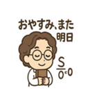 ちび数学者の日常スタンプ（個別スタンプ：33）