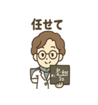 ちび数学者の日常スタンプ（個別スタンプ：34）