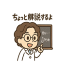 ちび数学者の日常スタンプ（個別スタンプ：35）