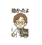 ちび数学者の日常スタンプ（個別スタンプ：37）
