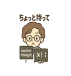 ちび数学者の日常スタンプ（個別スタンプ：38）