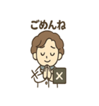 ちび数学者の日常スタンプ（個別スタンプ：39）