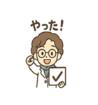 ちび数学者の日常スタンプ（個別スタンプ：40）