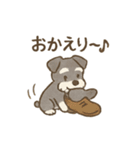 ミニシュナと毎日いっしょスタンプ（個別スタンプ：2）