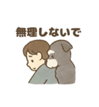 ミニシュナと毎日いっしょスタンプ（個別スタンプ：4）