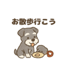 ミニシュナと毎日いっしょスタンプ（個別スタンプ：5）