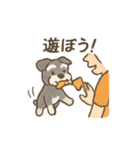 ミニシュナと毎日いっしょスタンプ（個別スタンプ：9）