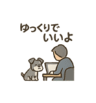 ミニシュナと毎日いっしょスタンプ（個別スタンプ：13）